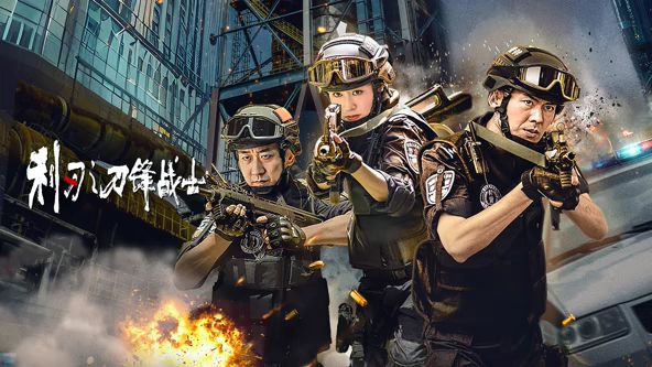 《海云台》主海报